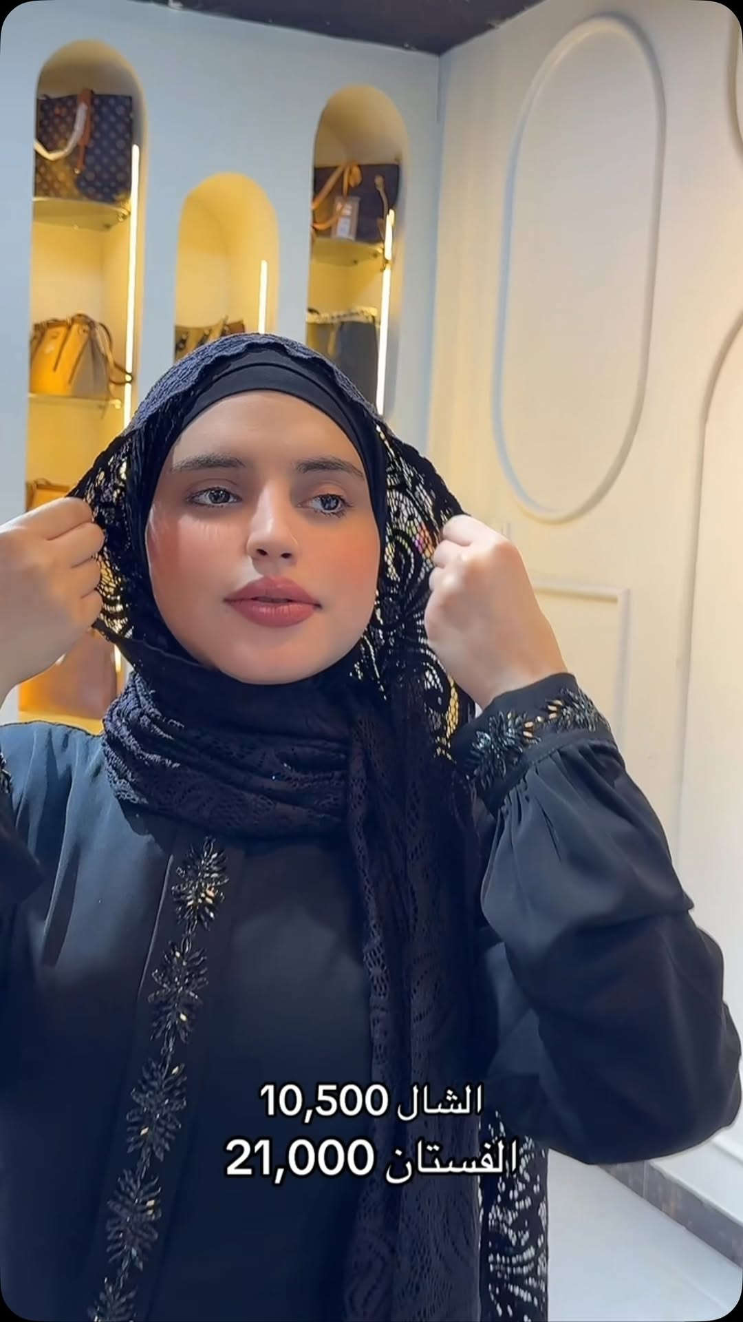 بسم الله الرحمن الرحيم  ملاحظة : البضاعة متوفرة في جمع الأفرع ❤️

  الفرع الاول:الشعب شارع عدن سوق شلال مقابل متوسطة صلاح الدين❤️ 

الفرع الثاني:الاعظمية شارع الضباط مقابل جامع العسافي❤️ 

الفرع الثالث( جمله حصراً ) :- الوزيرية الصناعية فلكة الوزيرية مجاور مطحنة السلامة ❤️ 

الفرع الرابع : البنوك مجاور جسر البنوك ❤️ 

الفرع الخامس : العامرية شارع العسل❤️

الفرع السادس : بغداد الجديدة الشارع الرئيسي 

🫥ملاحضة : جميع الافرع مفتوحة من الساعة 9 صباحاً حتى الساعة 1 ليلاً فقط فرع الوزيرية الجملة من ساعة 7 صباحآ الى الرابعة عصرآ

 🫥ملاحظة :-التوصيل خمسة لجميع مناطق بغداد والمحافضات


**إذا كنت صاحب هذا الإعلان وتريد حذفه لأي سبب، رجاءا أرسل رسالة إلى الدعم الفني**
