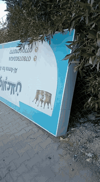 لوحه اعلانيه ضوئيه للبيع قياس ٦ امتار عرض × ١.٥ ارتفاع  ..
السعر ٣٠٠ الف  
***********
