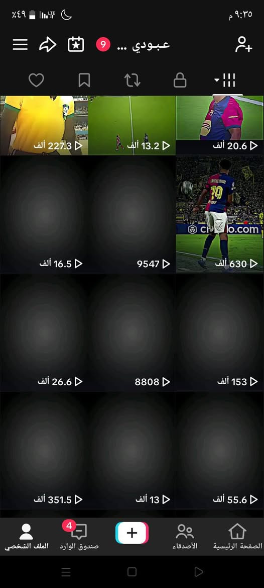 ادفع اعلى سعر ابيع متابعين 18.7 k


**إذا كنت صاحب هذا الإعلان وتريد حذفه لأي سبب، رجاءا أرسل رسالة إلى الدعم الفني**