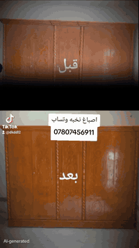 #المنتج يمنا وبس