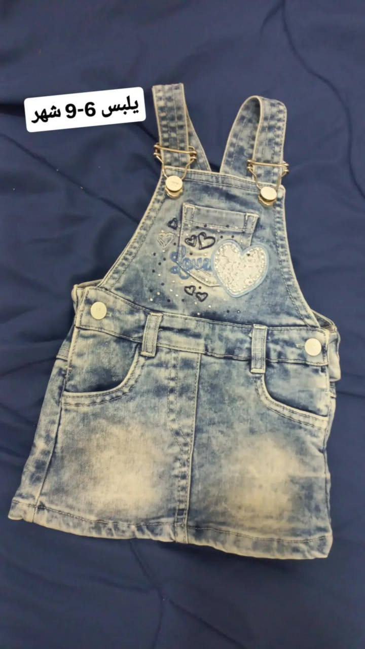 حجز ع خاص


**إذا كنت صاحب هذا الإعلان وتريد حذفه لأي سبب، رجاءا أرسل رسالة إلى الدعم الفني**