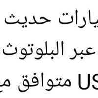 جهاز فحص • أصلي • ماركة بريطانية