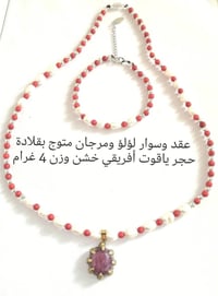 الوصف بالصورة • استفسار خاص • موجه للجميع