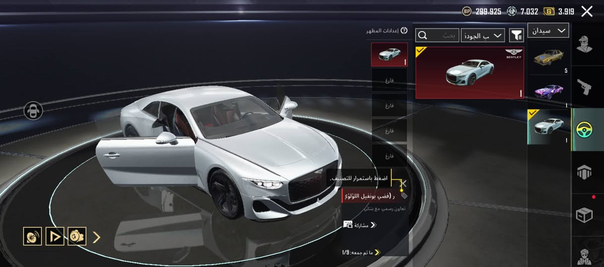 حسابي للبيع سعر خاص


**إذا كنت صاحب هذا الإعلان وتريد حذفه لأي سبب، رجاءا أرسل رسالة إلى الدعم الفني**