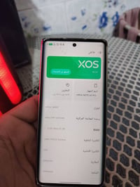 عندي هاذه جهاز لبيع كلشي مابي نضيف بل نجف سعره ٣٠٠ ألف 07822258311