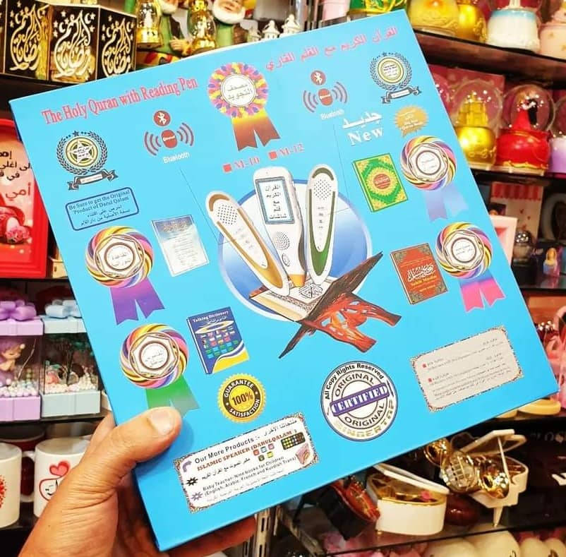 #مكتبة_القلم
وصول وجبة جديدة 
🟩مجموعة القرآن الكريم والقلم الناطق 🟩

🟢 تصميم ذكي ومبتكر، قرآن كريم مع قلم ناطق
✅ تتضمن المجموعة القرآن الكريم والقلم الناطق و 7 كتيبات تعليمية ( القاعدة النورانية - صحيح البخاري - صحيح مسلم - الحج والعمرة - القاموس الناطق) ، شاحن ، كيبل USB ، سماعات مدمجة، ذاكرة داخلية 16 جيجا 
✅ السماح باختيار اللغة  
✅ سهل الإستخدام وسلس جدا وصوت واضح وجودة عالية
✅ فقط أشر بالقلم على آية/سورة/كلمة من اختيارك (فقط على القرآن المرفق مع القلم) وابدأ بـ الأستماع (اقرأ كلمة بـ كلمة)  
✅ القرآن الكريم في بأصوات القراء  (المنشاوي - عبد الباسط - السديس.. الخ) 
✅ القرآن الكريم المطبوع وفق (النمط العثماني)
✅ يشحن عن طريق كابل USB 
✅ ينفع كبار السن والأطفال وطلاب المدارس والجامعات
✅ يساعد من لا يعرف القراءة من الأميين أو غير العرب
✅ يساعد من يحتاج إلى إتقان النطق الصحيح للكلمات
✅ يوضح لـ من يريد أن يتعلم معاني وتفسير القرآن الكريم
✅ يساعد الصغار والكبار في حفظ القرآن الكريم بـ الأحكام الصحيحة
✅ قراءة الجملة ذات الصلة عن طريق لمس أى مكان من الجملة
🟢 تتوفر فيه التفاسير صوتا
✅ تتوفر فيه احكام التجويد.

💢 فقط بـ 39 ألف دينار💢

#رمضان_كريم 

#مكتبة_القلم

      💢الكمية محدودة💢

----------------------------------
توجد خدمة توصيل لكافة المحافظات

العنوان: قضاء عـٰنه / مقابل السوق الأول/قرب جامع الشيخ محمد

للحجز مراسلة الصفحة📱
او الاتصال *********** (يتوفر واتساب) 
اهلا وسهلا بزبائننا الكرام🥰.
