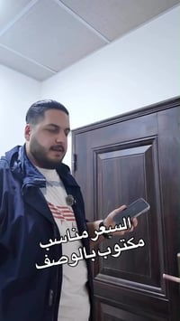 جرس باب ذكي • كاميرا HD • رؤية ليلية