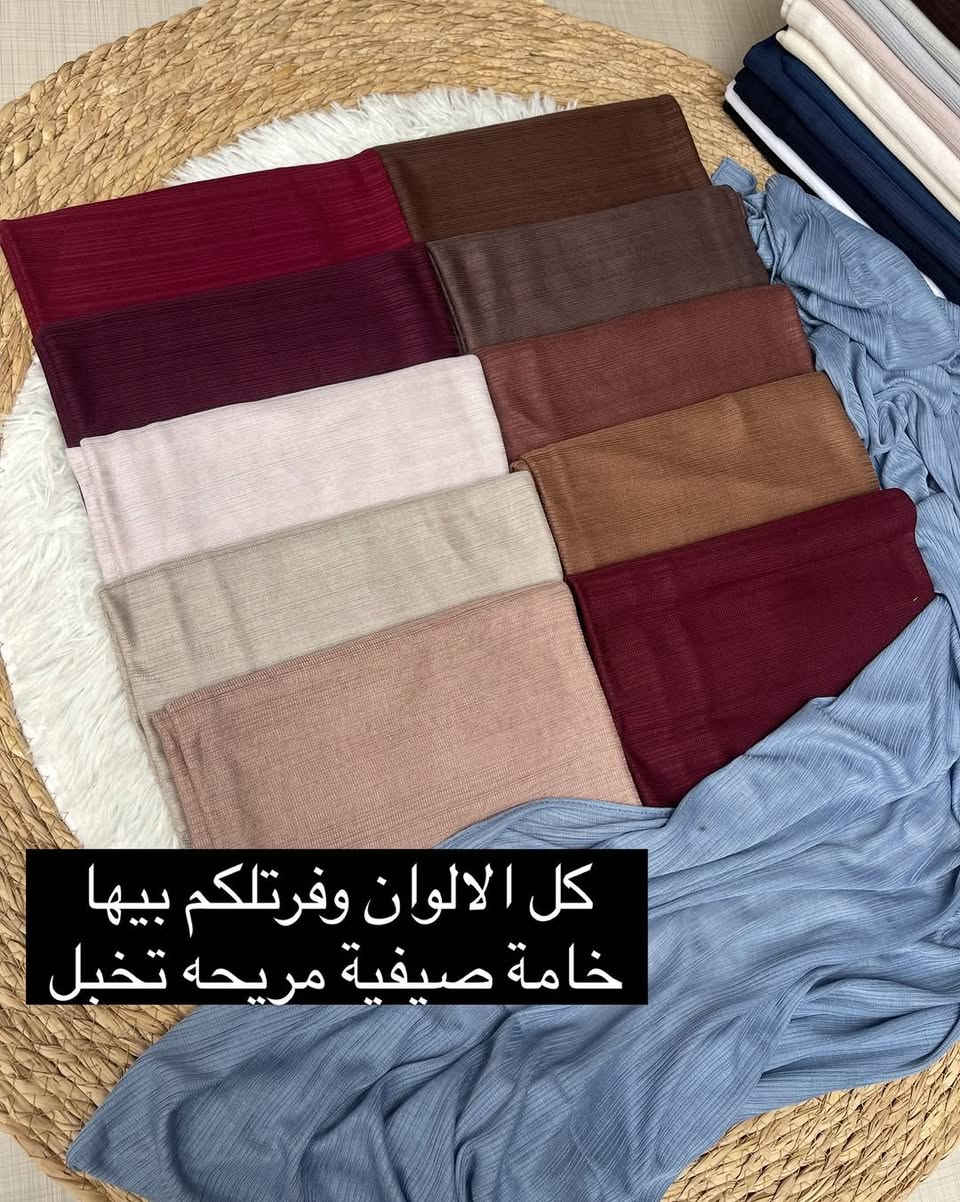 😍شيله خام لولو ساده كويتي جكر 😍
😘خانقين خلف حبيب مول مجاور مجمع قنبر😘


**إذا كنت صاحب هذا الإعلان وتريد حذفه لأي سبب، رجاءا أرسل رسالة إلى الدعم الفني**