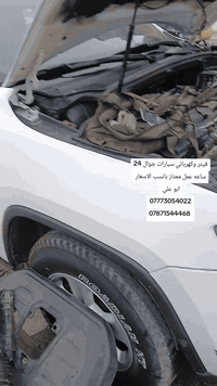 #فيتر_وكهربائي_سيارات_جوال 24 ساعه عمل ممتاز بانسب الاسعار ابو علي  07...