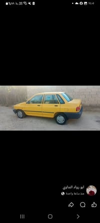 لبيع سابيا اي استفسار  تواصلو وياي على هاذ رقم 07779508758