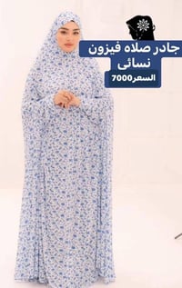 بضاعة منوعة • مجمع عسوله • ملابس جديدة