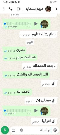 قاعة الست رحمة • مراجعة ١٥ يوم • دخول شامل