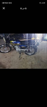 بغداد • سونك ٢٥ • مكينه وكير مكفول