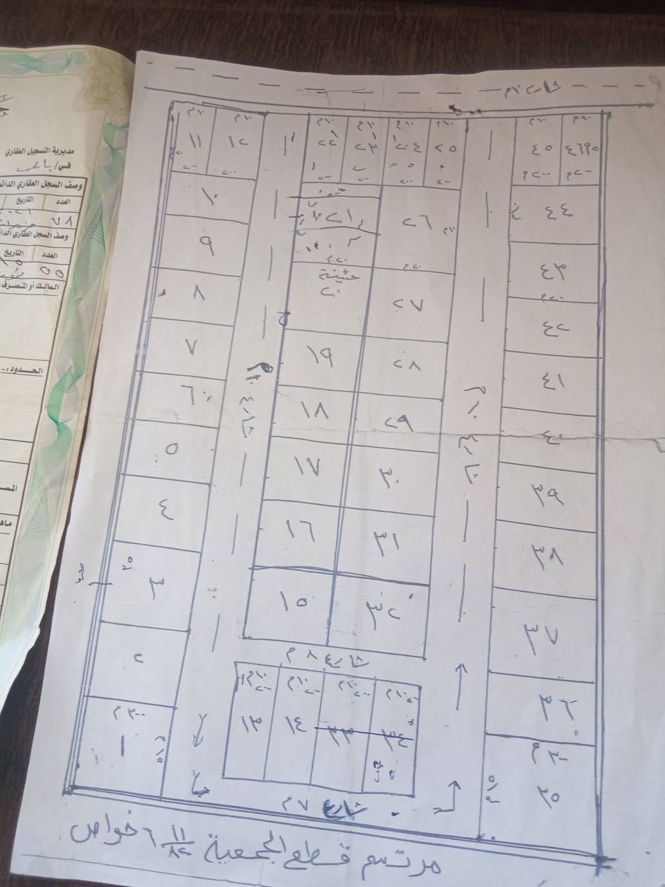 السلام عليكم يوجد لدينا قطع اراضي زراعيه مثل طابو صرف سند 25 شرط التحويل كماموضح في مرتسب وسند ويتوفر خدمات كامله من ماء وكهرباء والى غيرها... قرب مول اهل الخير طريق حله كربلاء والاسعار و الاستفسار كامله ع على هذه الأرقام ***********
السلام عليكم يوجد لدينا قطع اراضي زراعيه مثل طابو صرف سند 25 شرط التحويل كماموضح في مرتسب وسند ويتوفر خدمات كامله من ماء وكهرباء والى غيرها... قرب مول اهل الخير طريق حله كربلاء والاسعار و الاستفسار كامله ع على هذه الأرقام ***********
***********

ملاحظه من لديه عقارات للبيع او  بيوت أو دونم للعرض  اتصال على هذه الأرقام التالية ***********
***********
