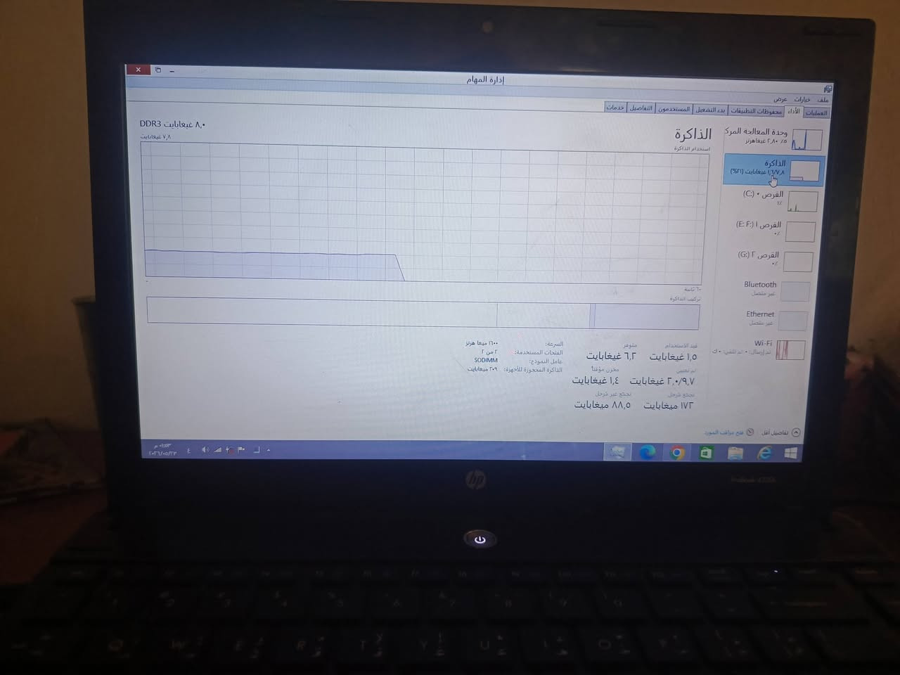 ​السلام عليكم شباب،
عندي لابتوب HP ProBook 4320s نظيف جداً وبحالة ممتازة وشغال 100% بدون أي مشاكل، وجاهز للاستخدام مباشرة (للدراسة، التصفح، الألعاب الخفيفة، وإدارة العمل).

المعالج (Processor): Intel Core i7 M 640 بسرعة 2.80 GHz (معالج قوي يتحمل الشغل).

​الذاكرة (RAM): تم ترقيتها إلى 8 جيجابايت DDR3 (سريع جداً بالتنقل بين البرامج).

الهارد (Storage): سرييييع جداً نوع SSD (الجهاز يفتح بثواني ومستقر تماماً).

الشاشة: بحجم 13.3 أو 14 بوصة مريحة جداً للعين ومناسبة للتنقل.

للتواصل والاستفسار يرجى مراسلتي على الخاص***********يوجد توصيل
