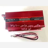 بضاعة متنوّعة • واتس اب • توصيل لكل المحافظات