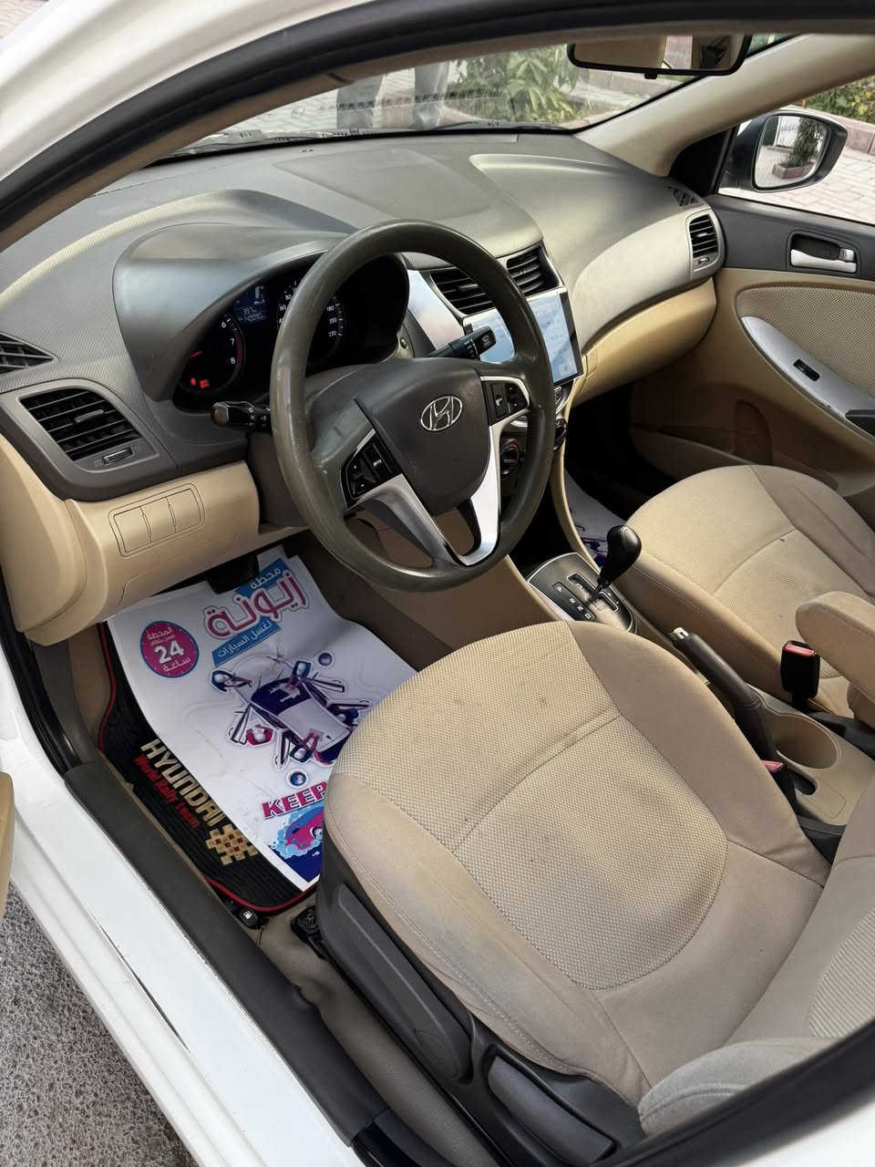 السلام عليكم اكسنت للبيع  موديل 13 بيها مكانين صبغ فقط ادامة كاملة جاهزة من كلشي رقم بغداد سنوية هزة جديدة باسمي عارضها 107 وبيها مجال للاتصال ***********
