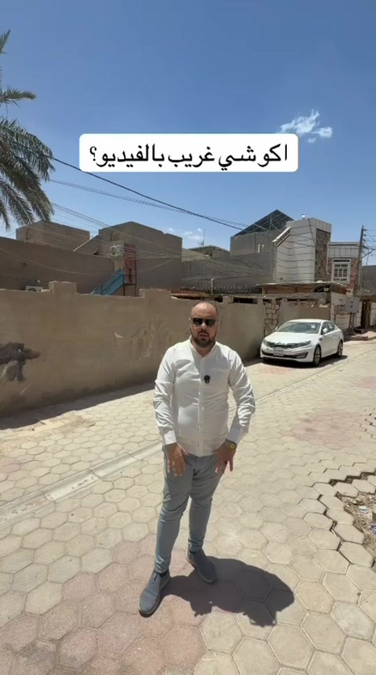 موقع مميز للبيع الرمادي  #بيع_و_شراء_عقارات #الانبار_الرمادي #الشعب_الصيني_ماله_حل😂✌️ 


**إذا كنت صاحب هذا الإعلان وتريد حذفه لأي سبب، رجاءا أرسل رسالة إلى الدعم الفني**