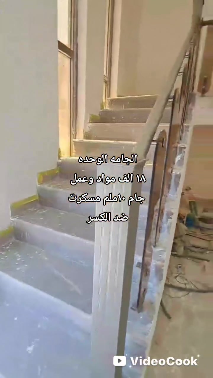 جمال المحجر بالجام البرونزي والتطعيم الشمباني 
تم اكتمال عمل بيت الاخ الدكتور اسعد منطقة ال٣٦ 
لماذا تختار المحجر الجام بالعمل 
١-جام مسكرت ضد الكسر ١٠ملم ضمان ١٠سنوات 
٢-افضل من الحديد والعرنوص بالقوه والمتانه غير معرض للصدأ وغير معرض للاهزاز 
٣- جميع المواد المستخدمه بالعمل تركي ثقيل درجه اولى وليس صيني او ايراني 
٤-ارخص من الالمنيوم واقوى من الحديد بالعمل واقوى من العرنوص للاستفسار واتساب ***********ابو علي او زيارة المعرض منطقة ال٣٦ شارع السيد مجاور معرض السيارات
