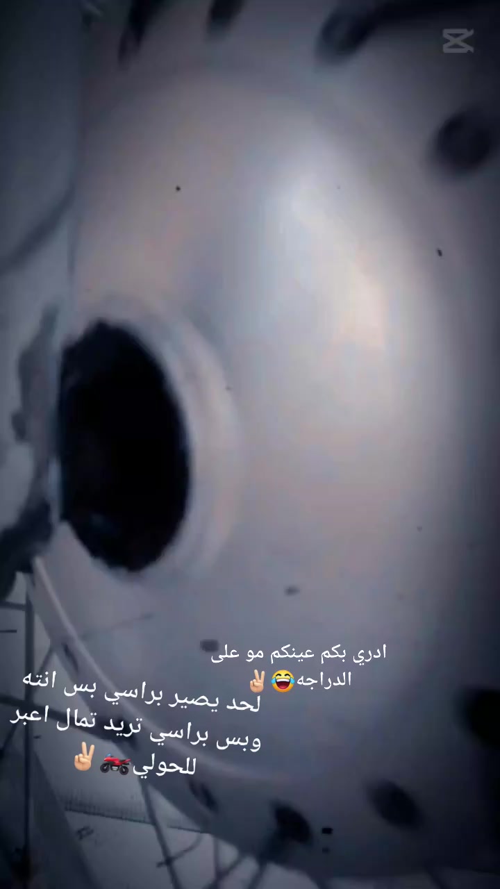 دراجه حلوه ونظيفه بسعر 500 العنوان بصره حيانيه وبيها مجال اطيح لك من سعرها***********
