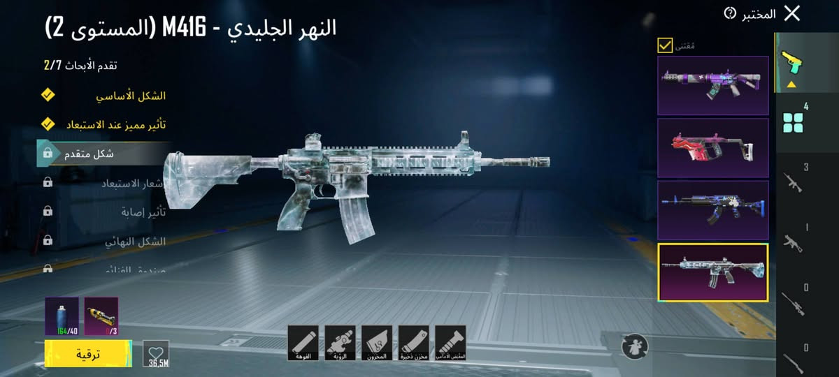 مراوس بحساب "انستا او تيك توك" مرتب


**إذا كنت صاحب هذا الإعلان وتريد حذفه لأي سبب، رجاءا أرسل رسالة إلى الدعم الفني**