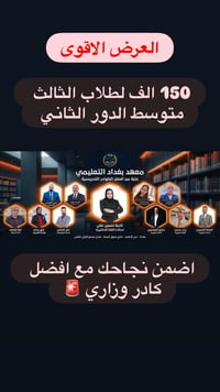 للحجز 07736868827