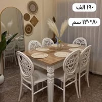 عرض خاص • توصيل مجاني • بغداد