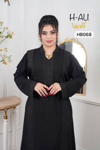 تخفيضات • قناة ARYHNM • اخر درازن