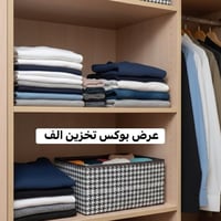 🔥عرررررض خاص. بوكس بهذا الجمال. القطعه الف 🔥  💥عرض منشر صغير لصق. للجو...