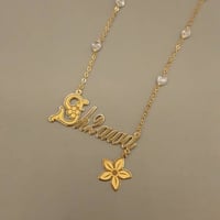 تفصيل اسمي • حسب الطلب • ام سلطان