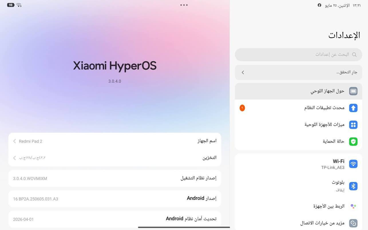 السلام عليكم 
ريدمي باد 2 للبيع 
ذاكرة 128 
بطارية 9000 ( يطول يومين تقريبا ) 
يشغل 60 فريم ببجي 
حجم الشاشة 11 انتش ودقتها 2.5k
يفيد للدراسة والالعاب 
السعر 220 الف


**إذا كنت صاحب هذا الإعلان وتريد حذفه لأي سبب، رجاءا أرسل رسالة إلى الدعم الفني**