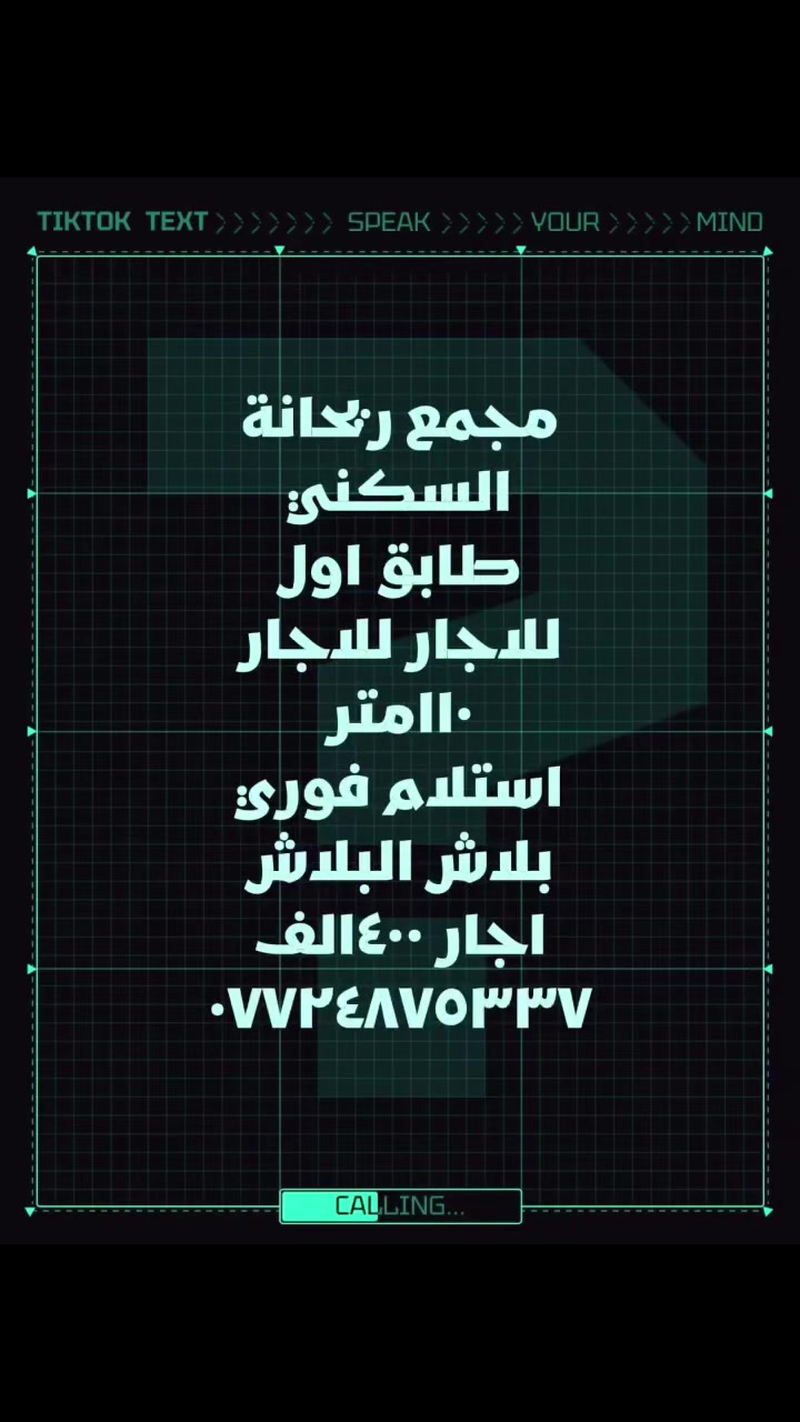 للاجار
بلاش البلاش
طابق اول ب٤٠٠
***********
نصف دلاليه
