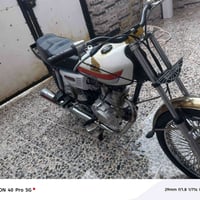 ماطور • مكينة ٢٠٢٠