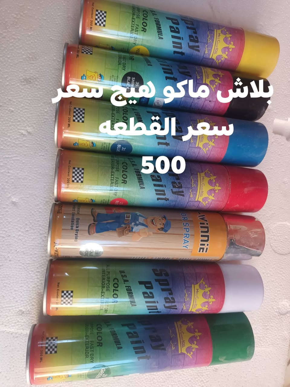 سوق الشيوخ حي العسكري شارع المحوله ثاني فرع على يسارك بساحه
***********
***********
