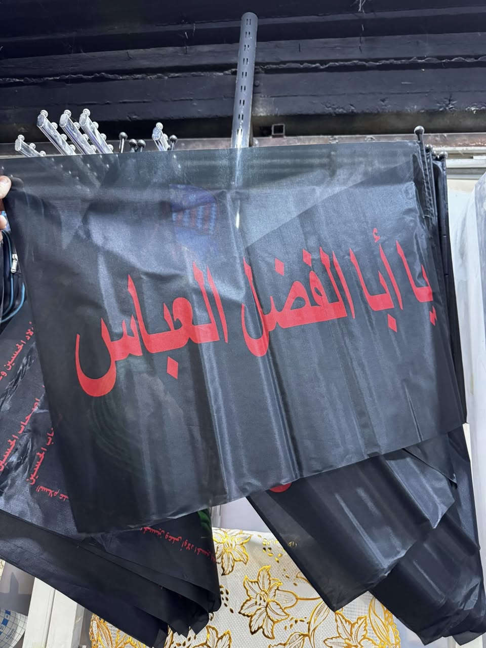 السلام عليكم زبائننا الكرام ❤🌹

توفر يمنه الرايات  بعده احجام

🛍️ كل ما تحتاجه للمنزل في مكان واحد وبأفضل الأسعار
🚚 خدمة توصيل متوفرة لجميع المناطق  
⏰ أوقات الدوام:  
من الساعة 8:30 صباحاً ولغاية 10:00 مساءً  
📌 فروعنا:  
- المسيب – عمارة الدولفين، الطابق الثاني
 (فوق صيدلية طبيبك)  
-السدة الهندية – الكراج القديم، الطابق الأرضي
📞 للاستفسار والحجز راسلنا على ماسنجر _ انستغرام _ واتساب ❤
رقم المجمعات (‭***********‬)

