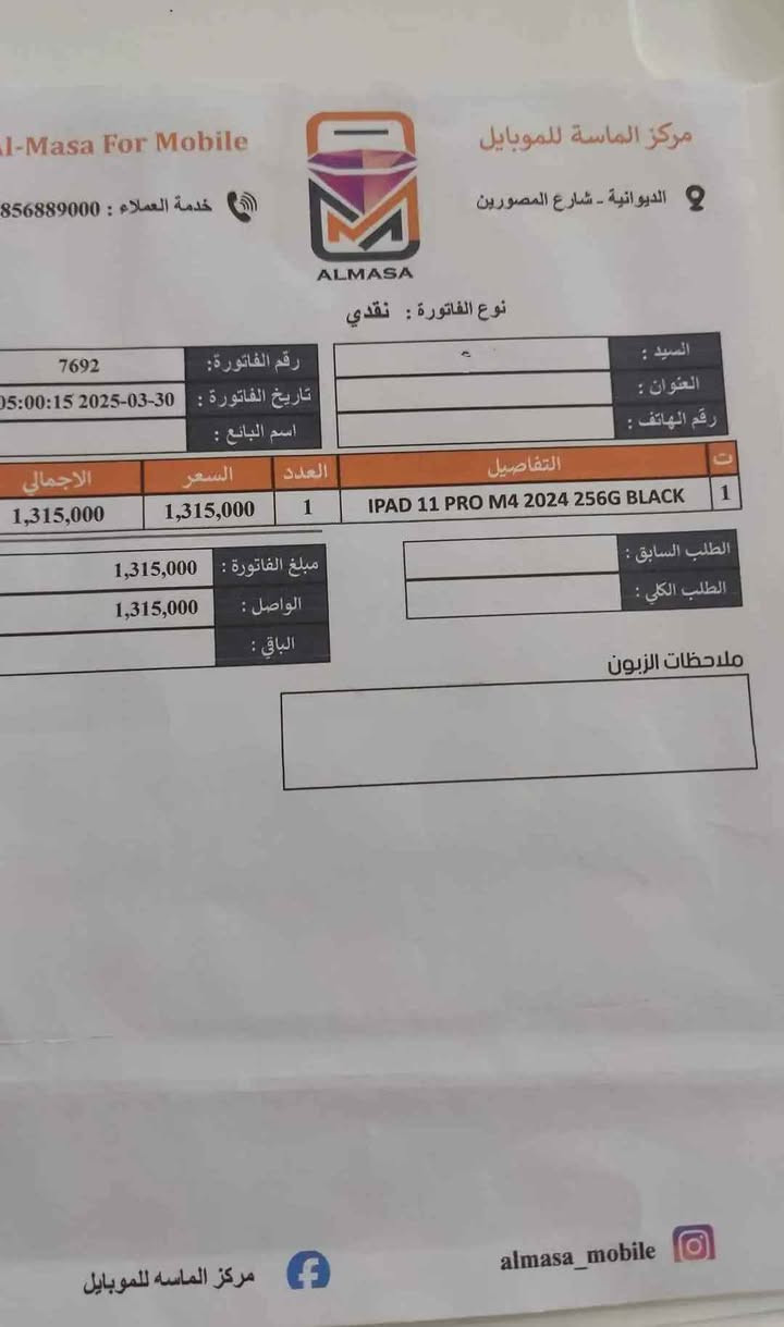 فقط يحتاج تبديل شاشه وكدامكم الكسر
بطاريه 94 اتوقع
مكاني ديوانيه
والي يريد يستفسر يتفضل خاص ديوانية, القادسية


**إذا كنت صاحب هذا الإعلان وتريد حذفه لأي سبب، رجاءا أرسل رسالة إلى الدعم الفني**