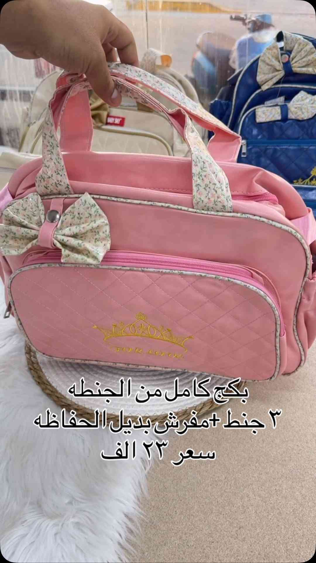 السعر ٢٣ الف بكج من ٣ جنط ‏عينكم على الستوري تخفيظات مستمرا وكلشي جديد تلكونه بلستوري 

AL-RAWAN BABY BALASH
📍 البصره | العشار| شارع الاعدادية المركزية
تتوفر خدمة توصيل جميع المحافظات ✈️
للحجز و الاستفسار | 
‏MOBILE | مثبته داخل الهايلايت
‏TELEGRAM | RAWAN_STOR
حجز واتساب
***********
***********
***********
***********
***********
***********

ً
.
