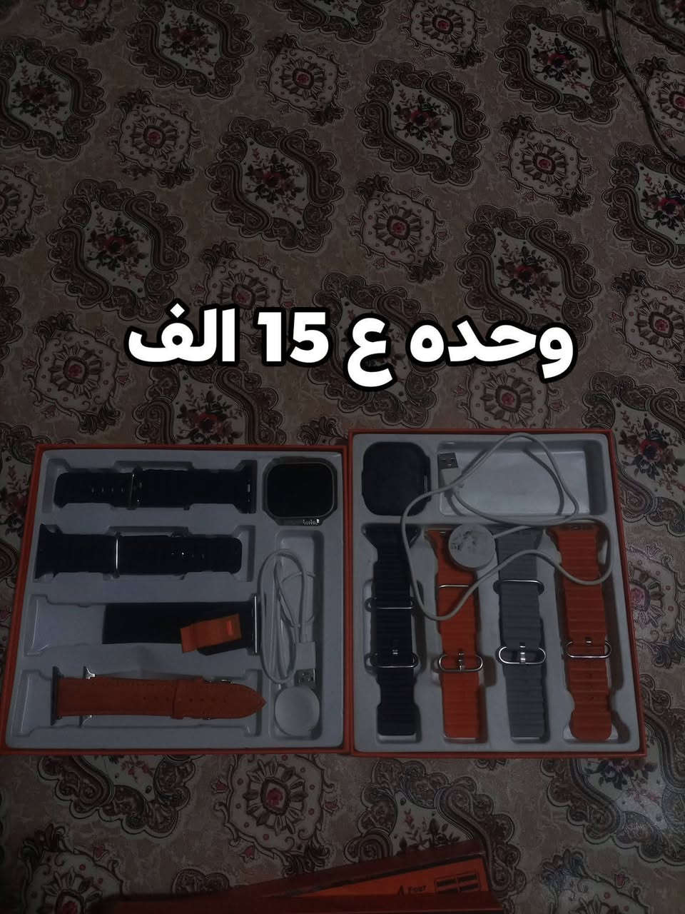 العنوان البصرة العالية قرب حسنية الحلاف شارع 16 ***********
