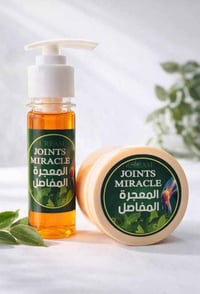 مراسلة خاصة • مستحضرات تجميل