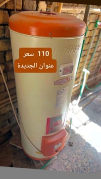 ميسان • العمارة