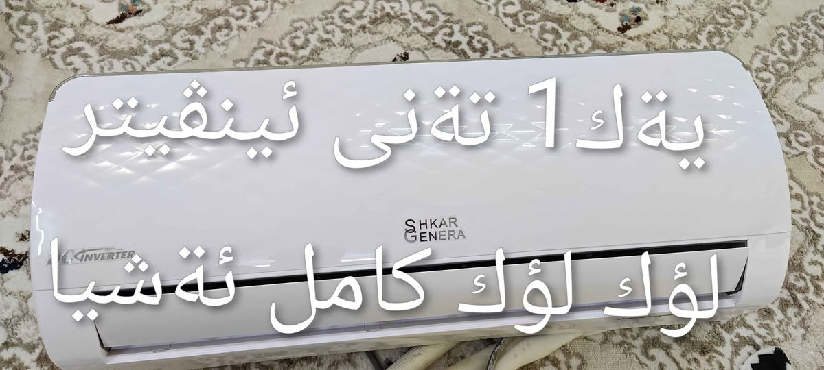هةرسئ دانة 1000,000 أربيل, العراق


**إذا كنت صاحب هذا الإعلان وتريد حذفه لأي سبب، رجاءا أرسل رسالة إلى الدعم الفني**