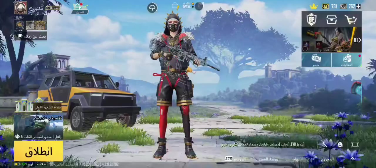 الحساب كدامكم  شوفو شكد يسوه وراسلوني خاص المختبر لفل 38


**إذا كنت صاحب هذا الإعلان وتريد حذفه لأي سبب، رجاءا أرسل رسالة إلى الدعم الفني**