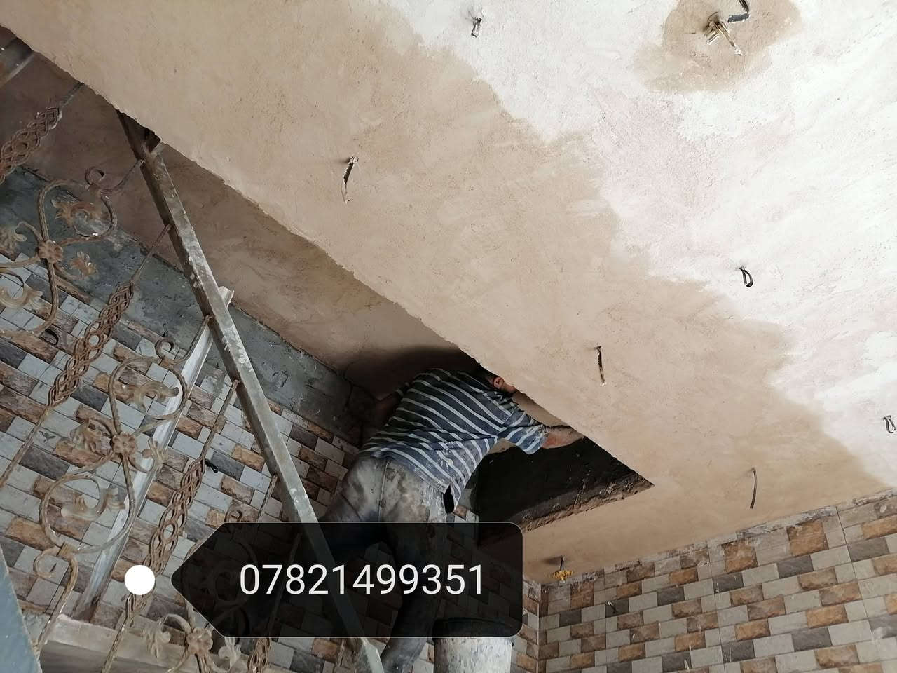 السلام علیکم خلفة لبخ أسمنت جص بورك*********** متفرغ حاليآ
