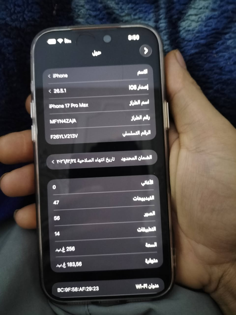 ايفون 17برتقالي بروه ماكس ذاكره 256بطاريه 100 السعر950مليون


**إذا كنت صاحب هذا الإعلان وتريد حذفه لأي سبب، رجاءا أرسل رسالة إلى الدعم الفني**