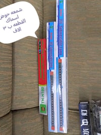 المنصور • موبايل • واتساب