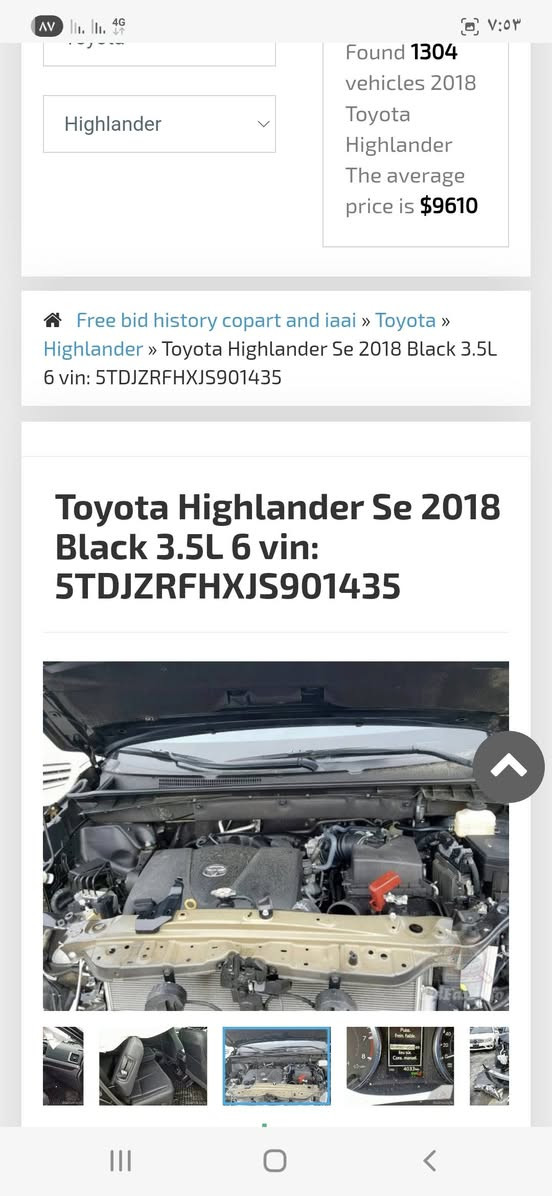 السلام عليكم 
للبيع سياره هايلندر
  موديل 2018
 لمتد فول مواصفات رقم اربيل شرط التحويل صور الضرر موجوده والسونار موجود 
سعر السياره  245 $ ورقه وبيها مجال 
محرك مامفتوح طخم تاير جديد 
الاتصال على الأرقام 
 ***********
***********
مؤيد العجاج @
الشرقاط قريه اجميله
