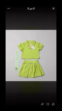 ملابس أطفال • أكسسوارات • شارع الندافين