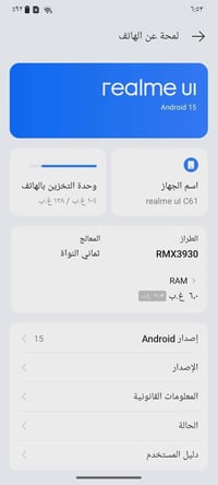 متاح بس الضهر مالو شويا مكسور السعر ٨٠ موصل الايسر 07706698855 الرقم ب...