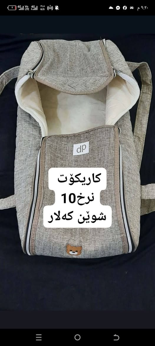 کەلار


**إذا كنت صاحب هذا الإعلان وتريد حذفه لأي سبب، رجاءا أرسل رسالة إلى الدعم الفني**