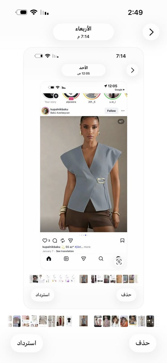 متوفر اسعار 20/10/6/5


**إذا كنت صاحب هذا الإعلان وتريد حذفه لأي سبب، رجاءا أرسل رسالة إلى الدعم الفني**